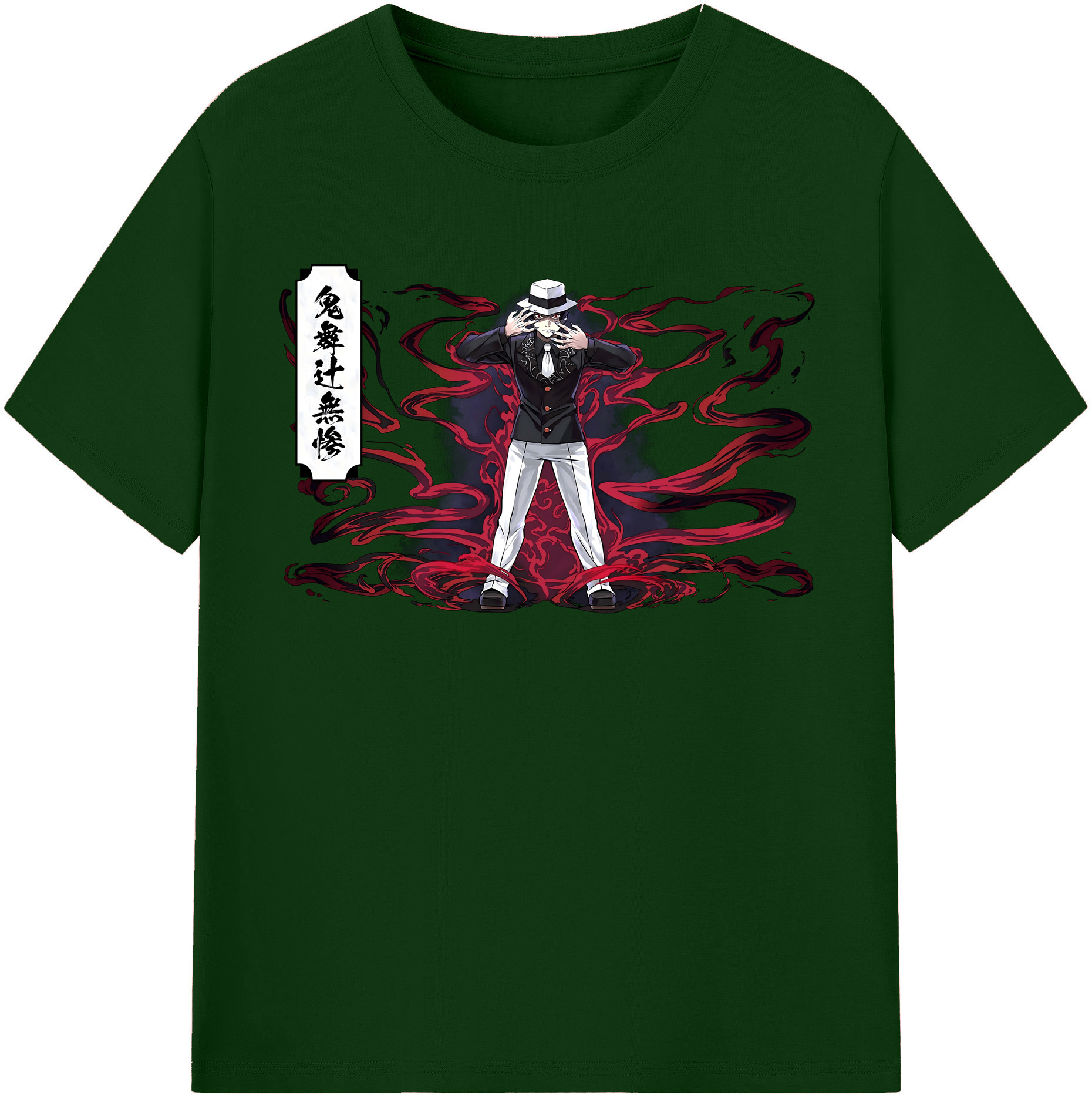 （画像用） 鬼滅の刃（きめつのやいば）鬼舞辻 無惨／きぶつじ むざん Kibutsuji Muzan 綿100％半袖Tシャツ（フロントプリント）
